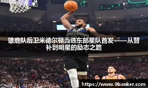 必一运动