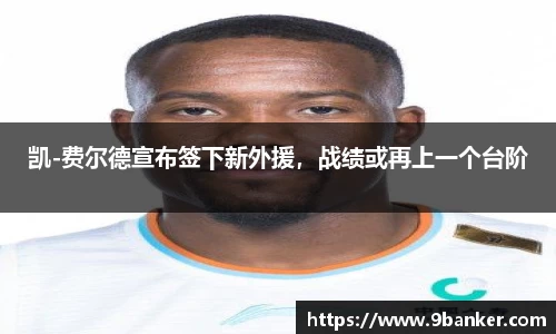 必一运动官方网站