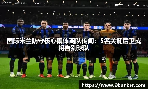 必一体育