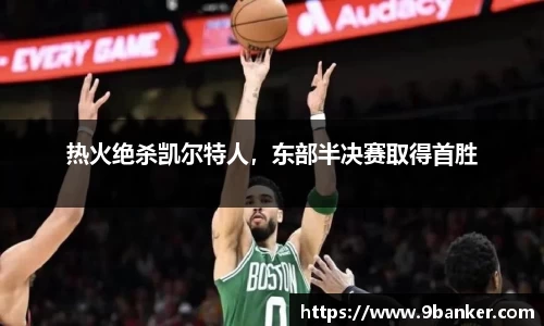 必一运动官方网站