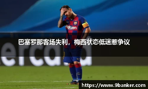 必一运动官方网站