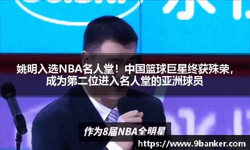 b-sports