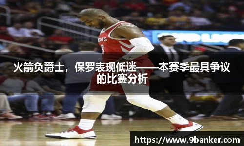 必一体育