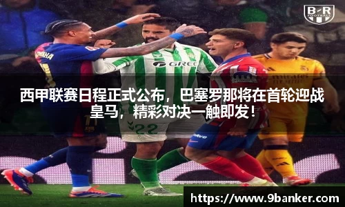 必一体育