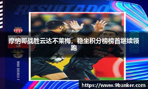 b-sports