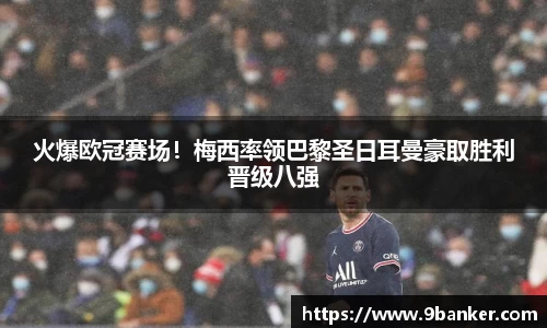 必一体育