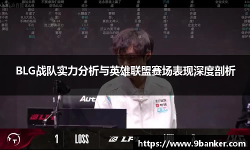必一运动