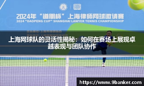 必一体育