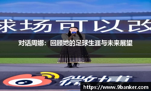 b-sports