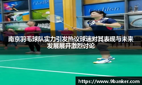 必一体育