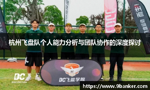 必一运动