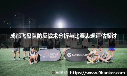 b-sports