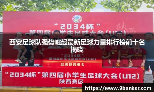 必一运动官方网站