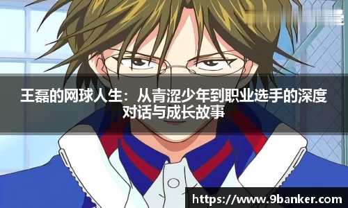 b-sports