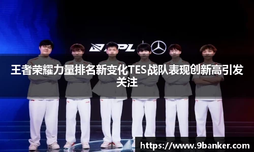 b-sports