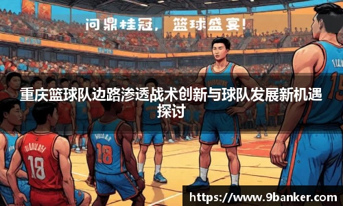 必一体育