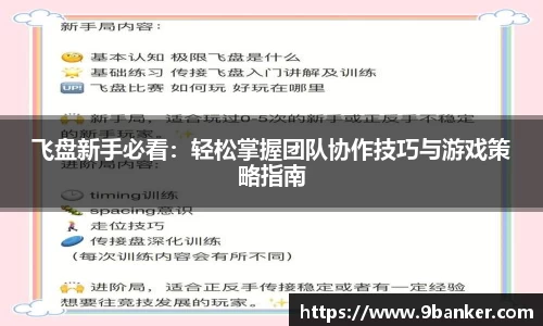 必一运动