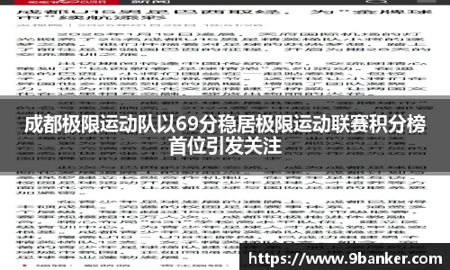 必一运动官方网站