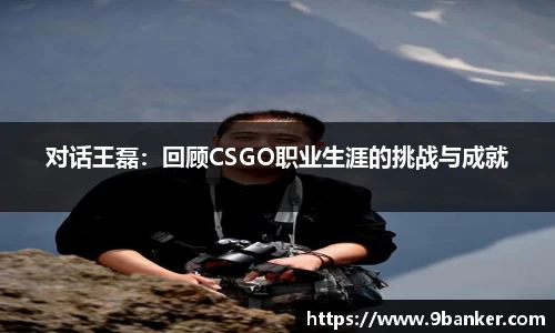 必一运动