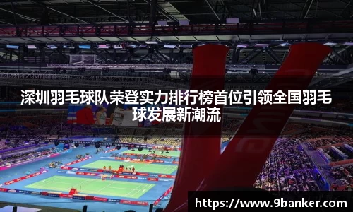 必一运动