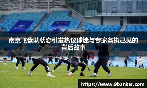 必一体育