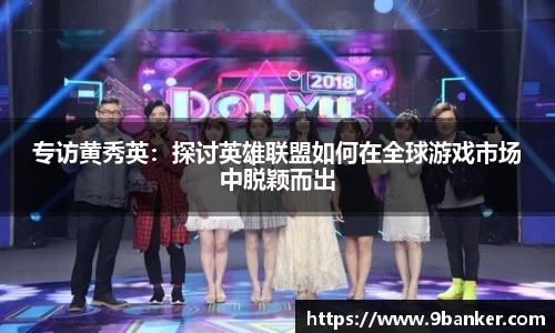 必一运动