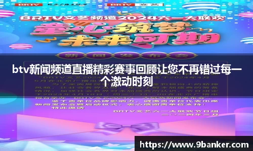 必一运动官方网站