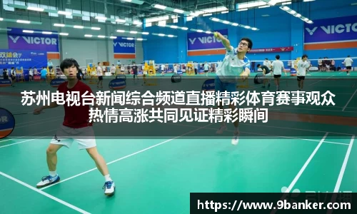 必一运动官方网站