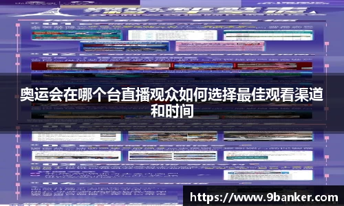 必一体育