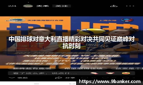 必一运动官方网站