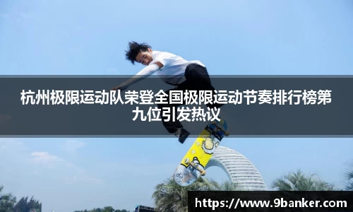 必一运动官方网站