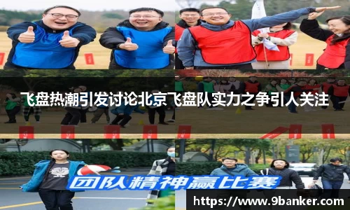 必一体育