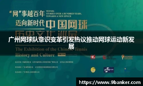 必一运动官方网站