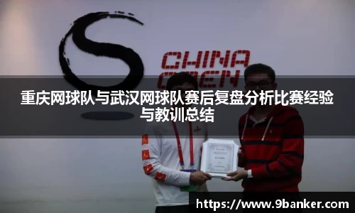 必一运动