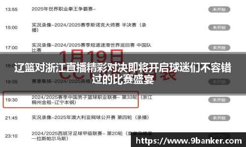 必一体育