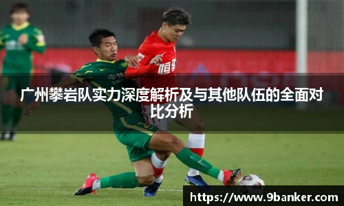 必一体育