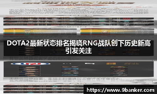 必一运动