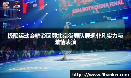 必一运动官方网站