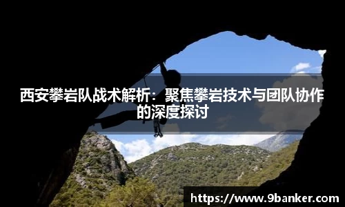 必一体育