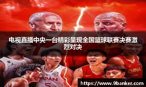 必一运动官方网站