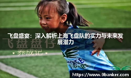 必一体育