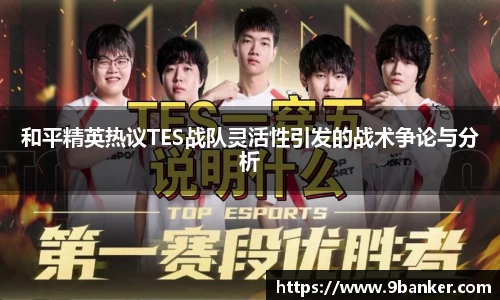 必一体育
