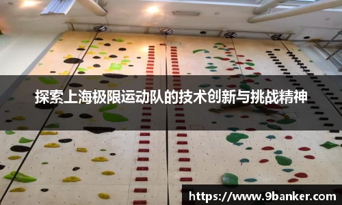 必一运动