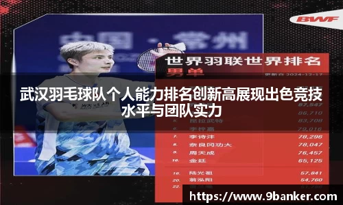 必一体育