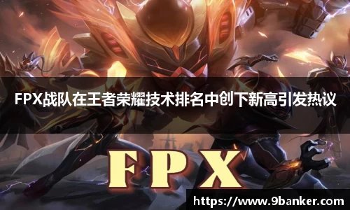 必一运动