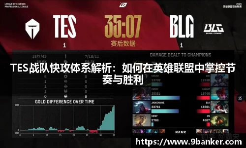 必一运动