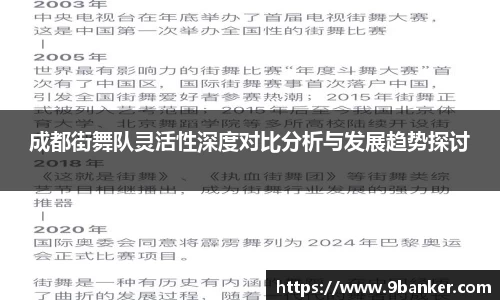 必一运动