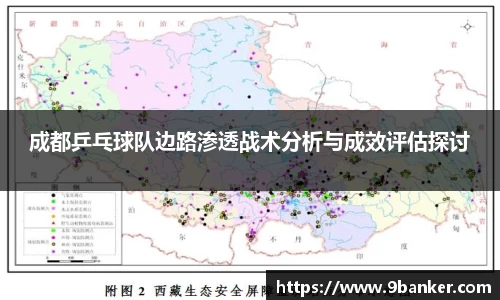 必一运动