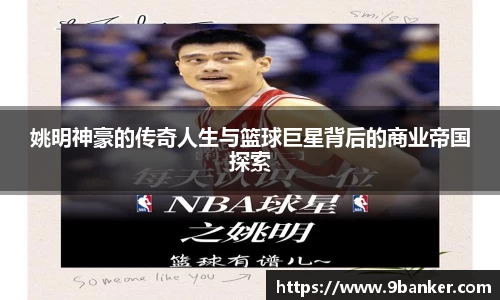 必一运动官方网站