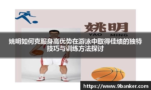 必一运动
